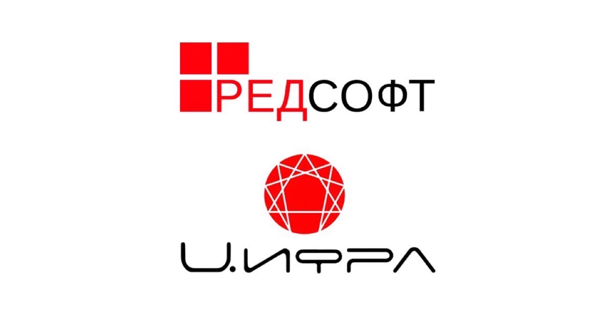 Red software. ООО ред софт. Ред софт лого. Ред виртуализация Редсофт. Ред софт логотип белый.