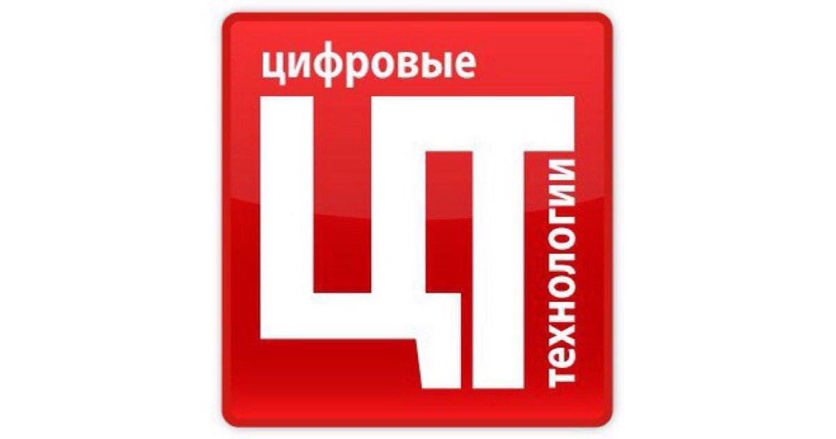 Red software